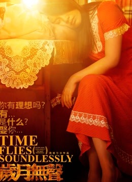 极品网红女神『陈怡曼』无内黑丝诱惑不停[1V/400MB]